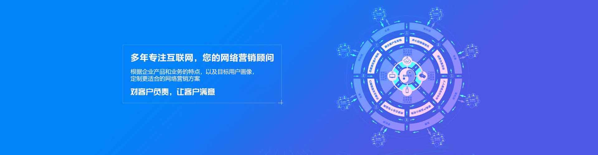 浑南百度广告竞价