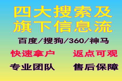 SEM账户运营实战技巧与案例解析